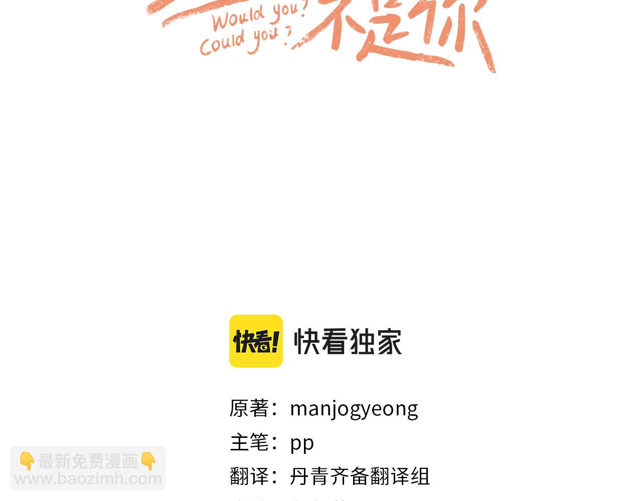 第32话 随波逐流的人生(1/3)-第32话