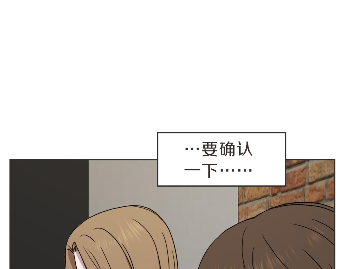 第32话 随波逐流的人生(1/3)-第32话