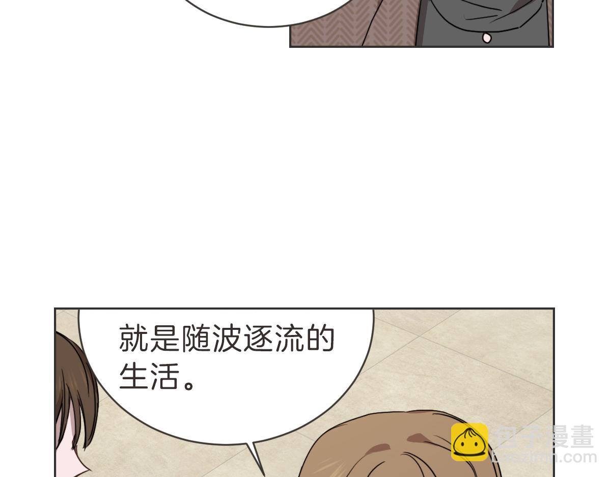 第32话 随波逐流的人生(1/3)-第32话