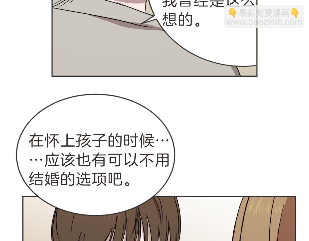 第32话 随波逐流的人生(1/3)-第32话