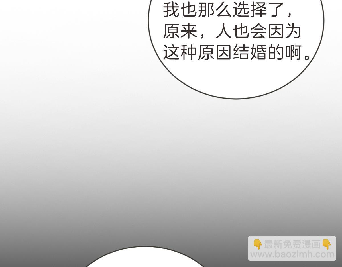 第32话 随波逐流的人生(1/3)-第32话