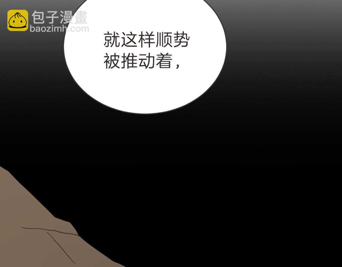 第32话 随波逐流的人生(1/3)-第32话