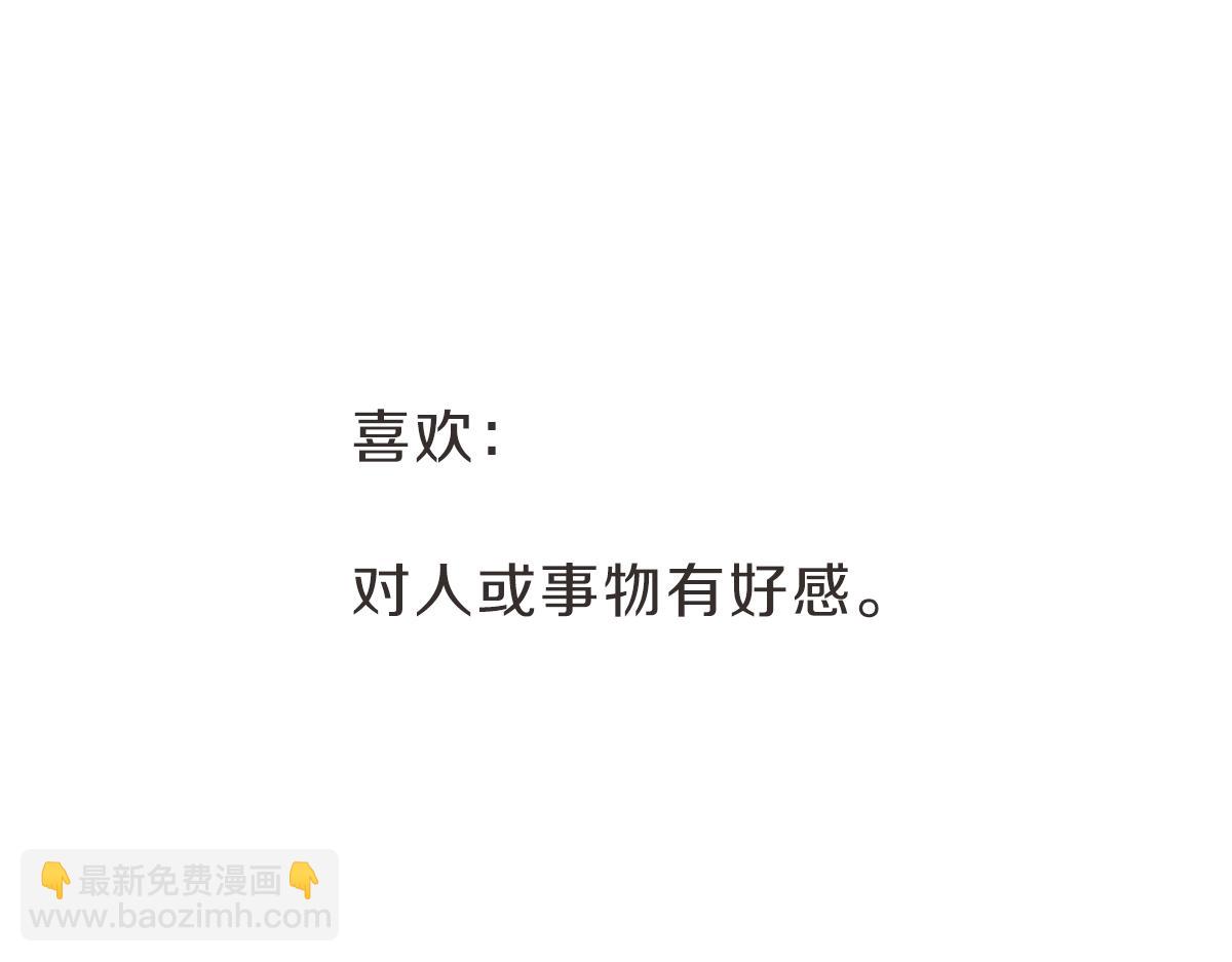 第32话 随波逐流的人生(1/3)-第32话