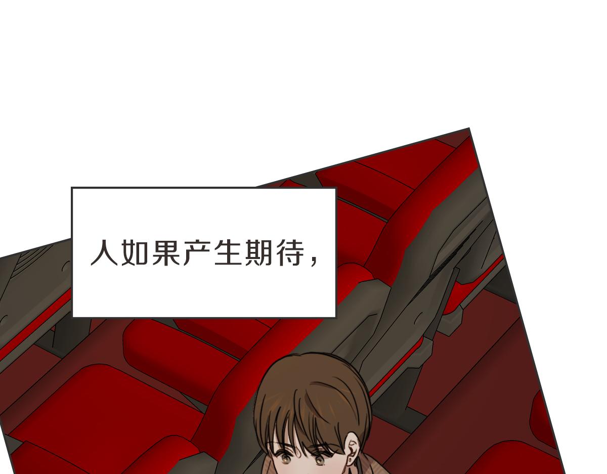 第32话 随波逐流的人生(1/3)-第32话