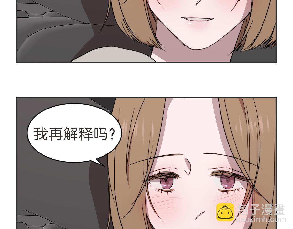 第34话 璇恩的决心(1/3)-第34话