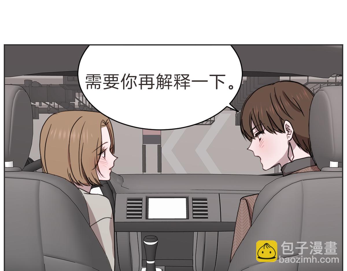 第34话 璇恩的决心(1/3)-第34话