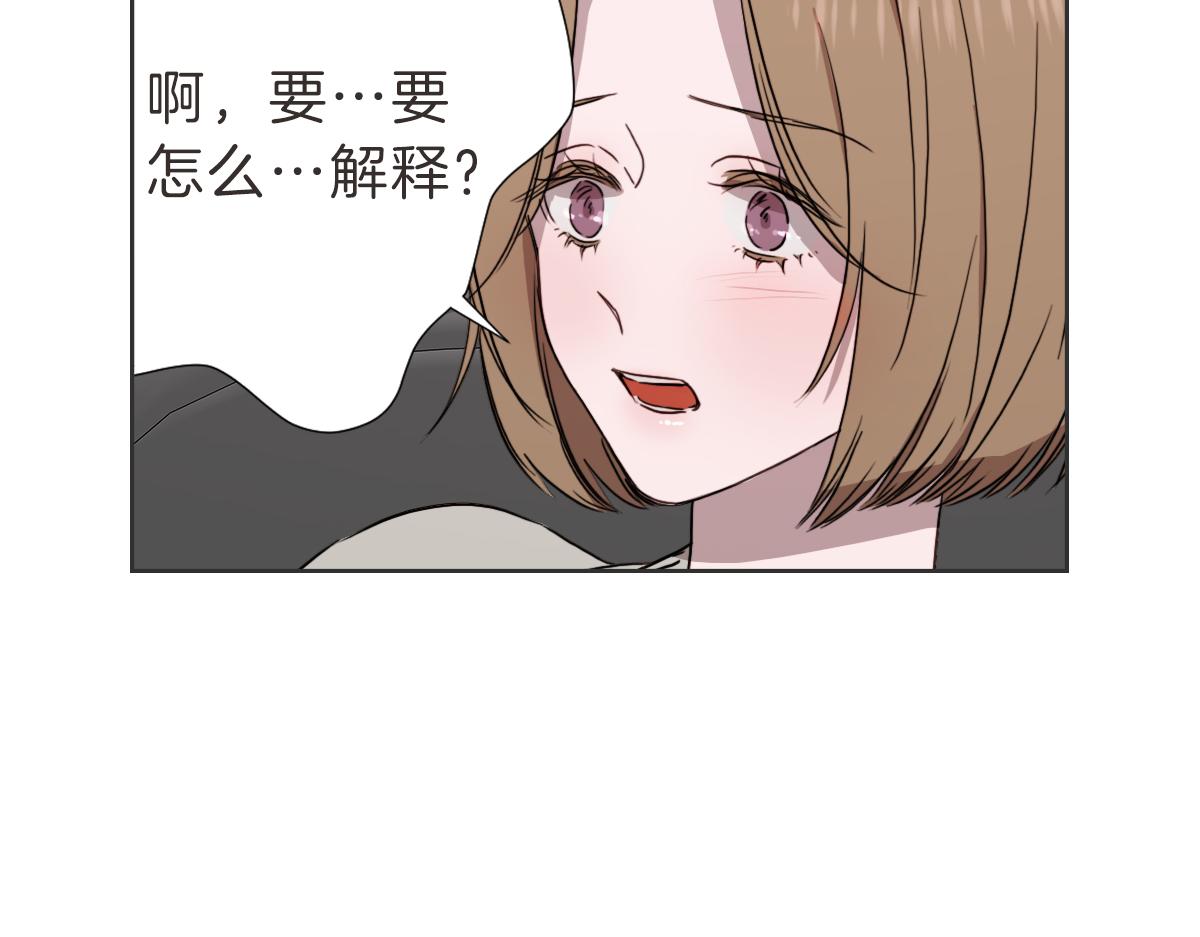 第34话 璇恩的决心(1/3)-第34话