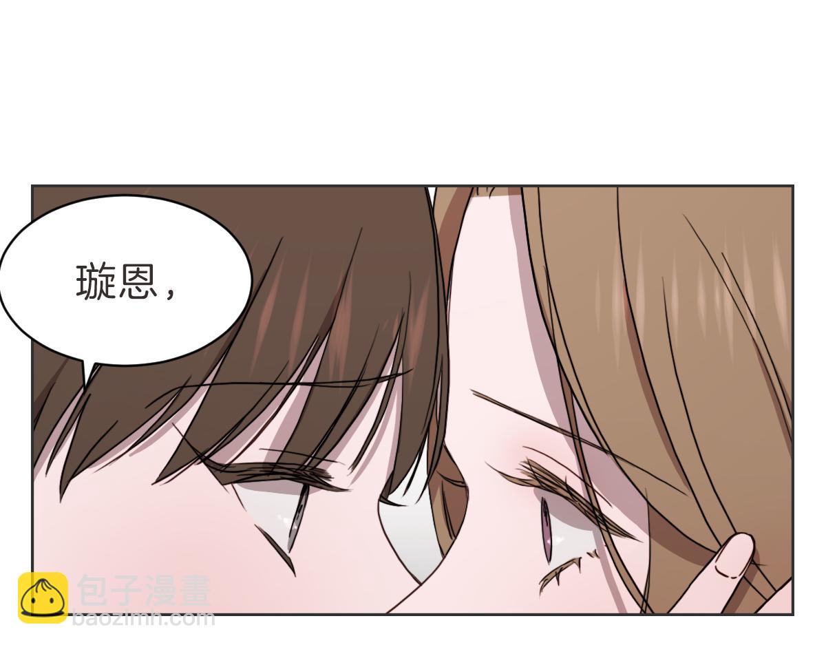 第34话 璇恩的决心(1/3)-第34话