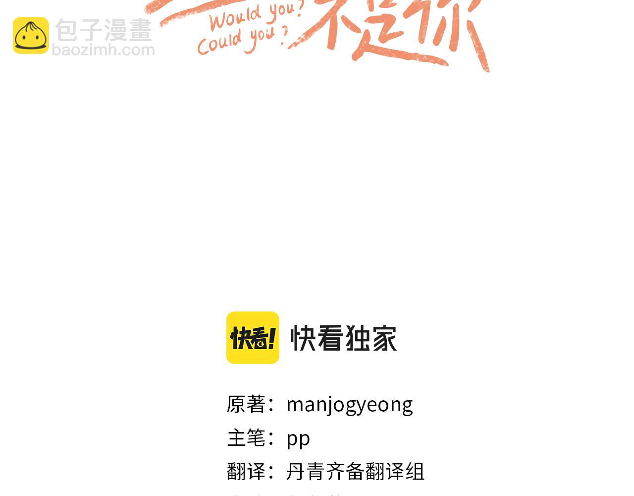 第34话 璇恩的决心(1/3)-第34话