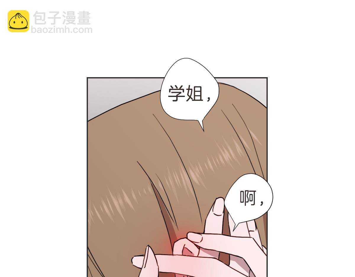 第34话 璇恩的决心(1/3)-第34话