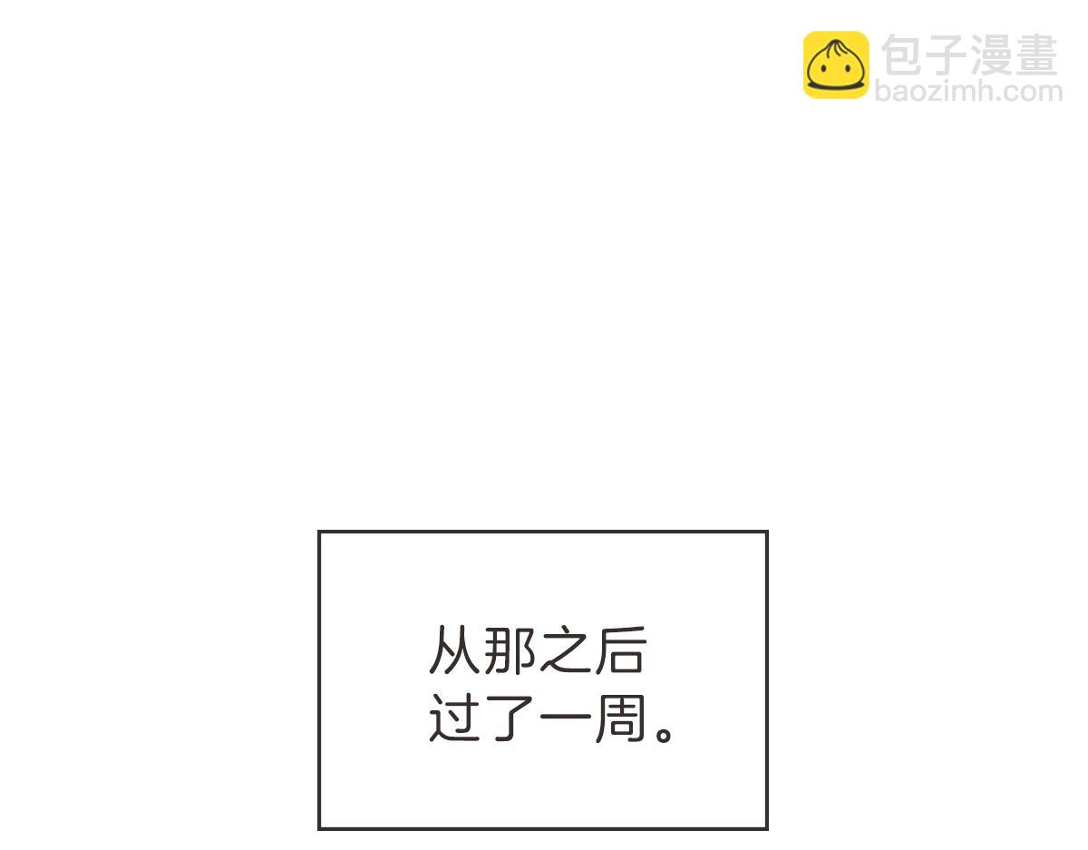 第34话 璇恩的决心(1/3)-第34话