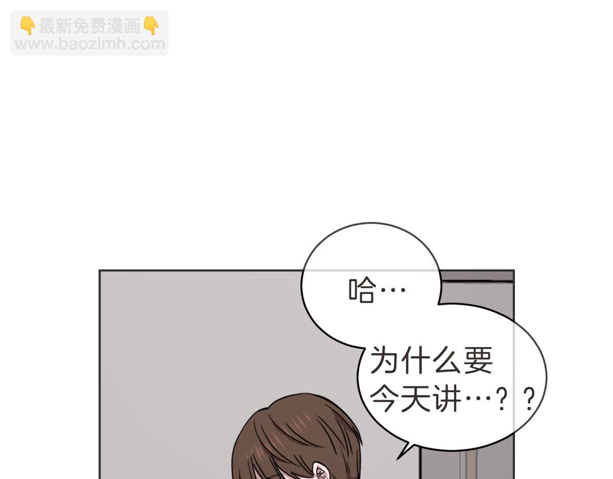 第34话 璇恩的决心(1/3)-第34话