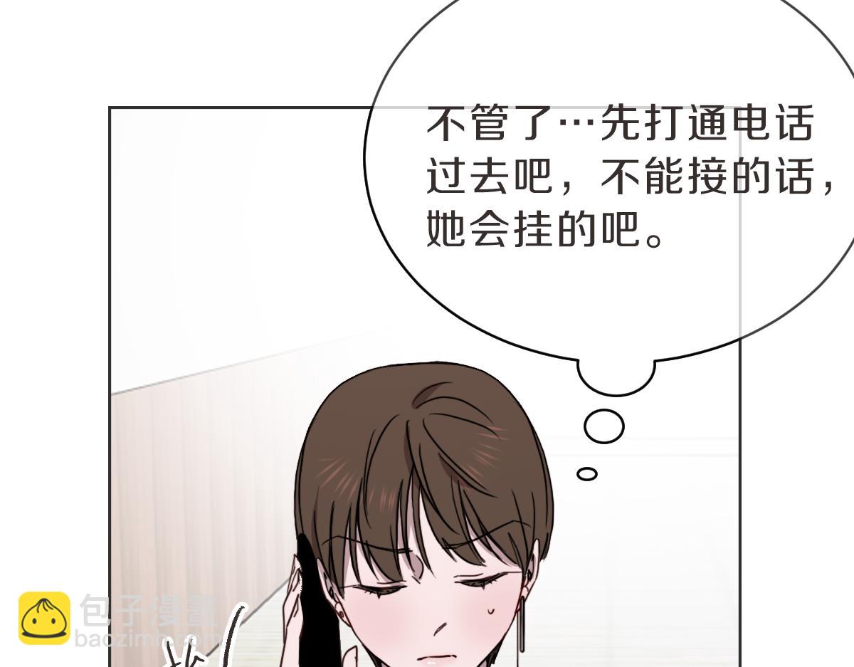 第34话 璇恩的决心(1/3)-第34话