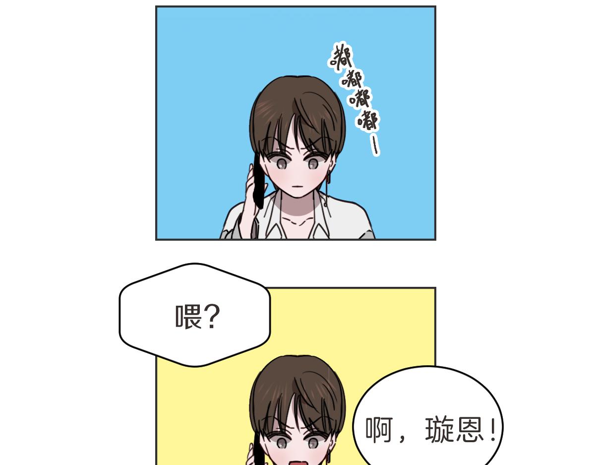 第34话 璇恩的决心(1/3)-第34话