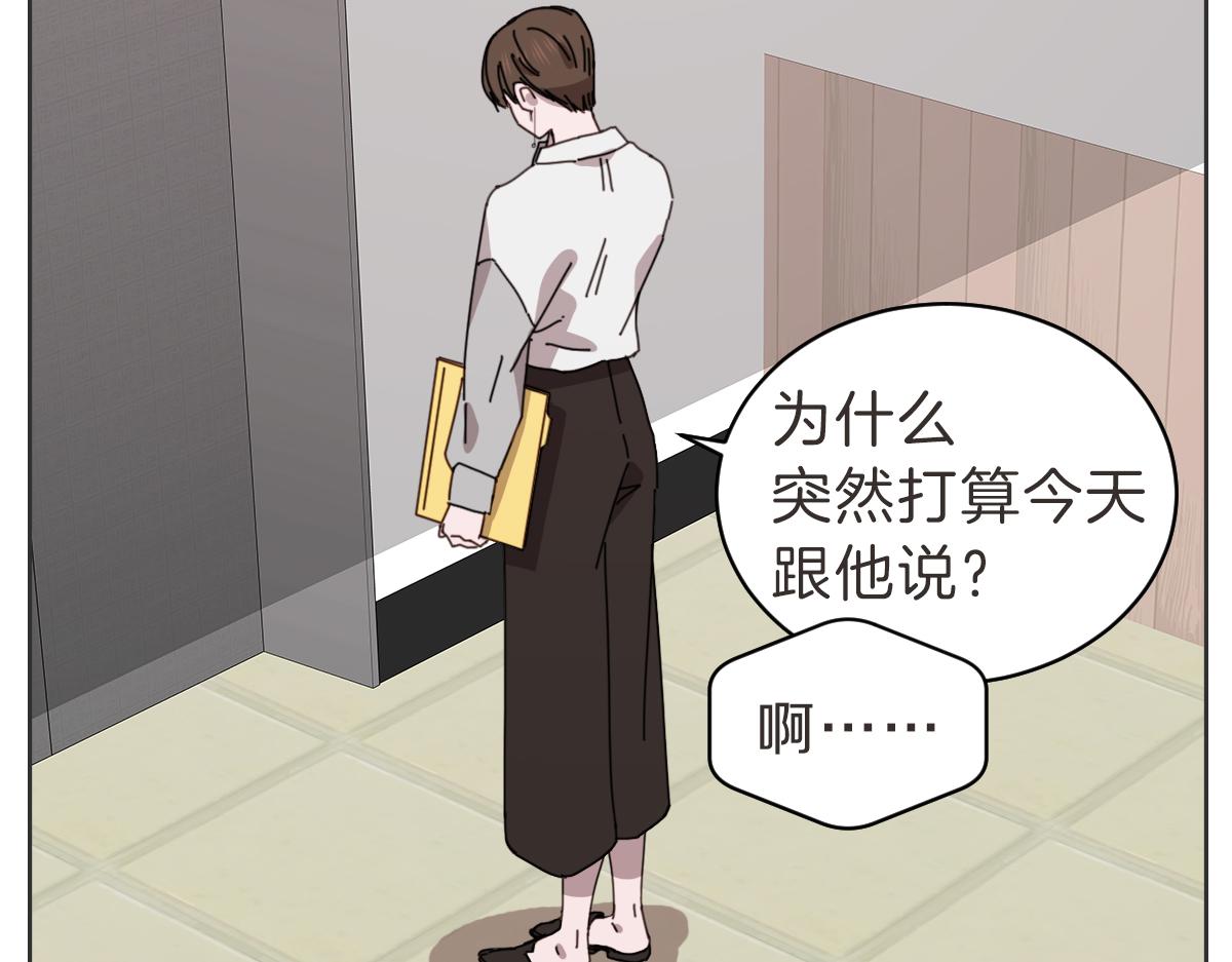 第34话 璇恩的决心(1/3)-第34话