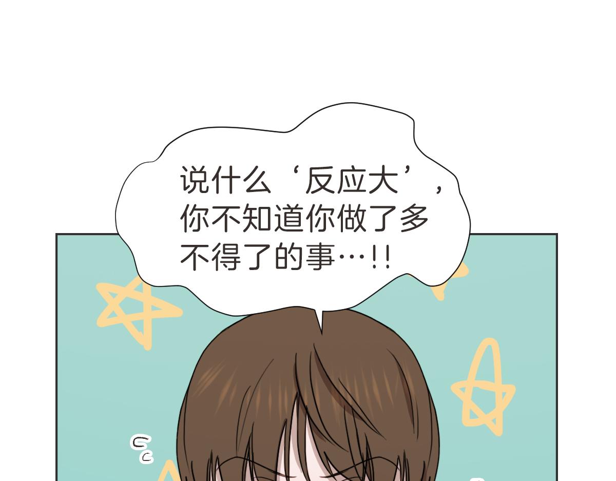 第36话 谁说要回家(1/3)-第36话