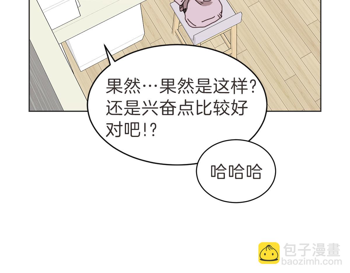 第36话 谁说要回家(1/3)-第36话