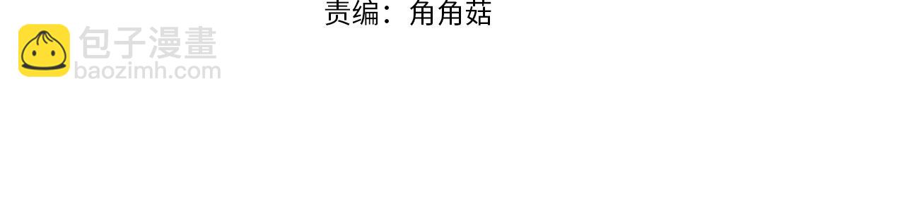 第38话 我有约会(1/3)-第38话