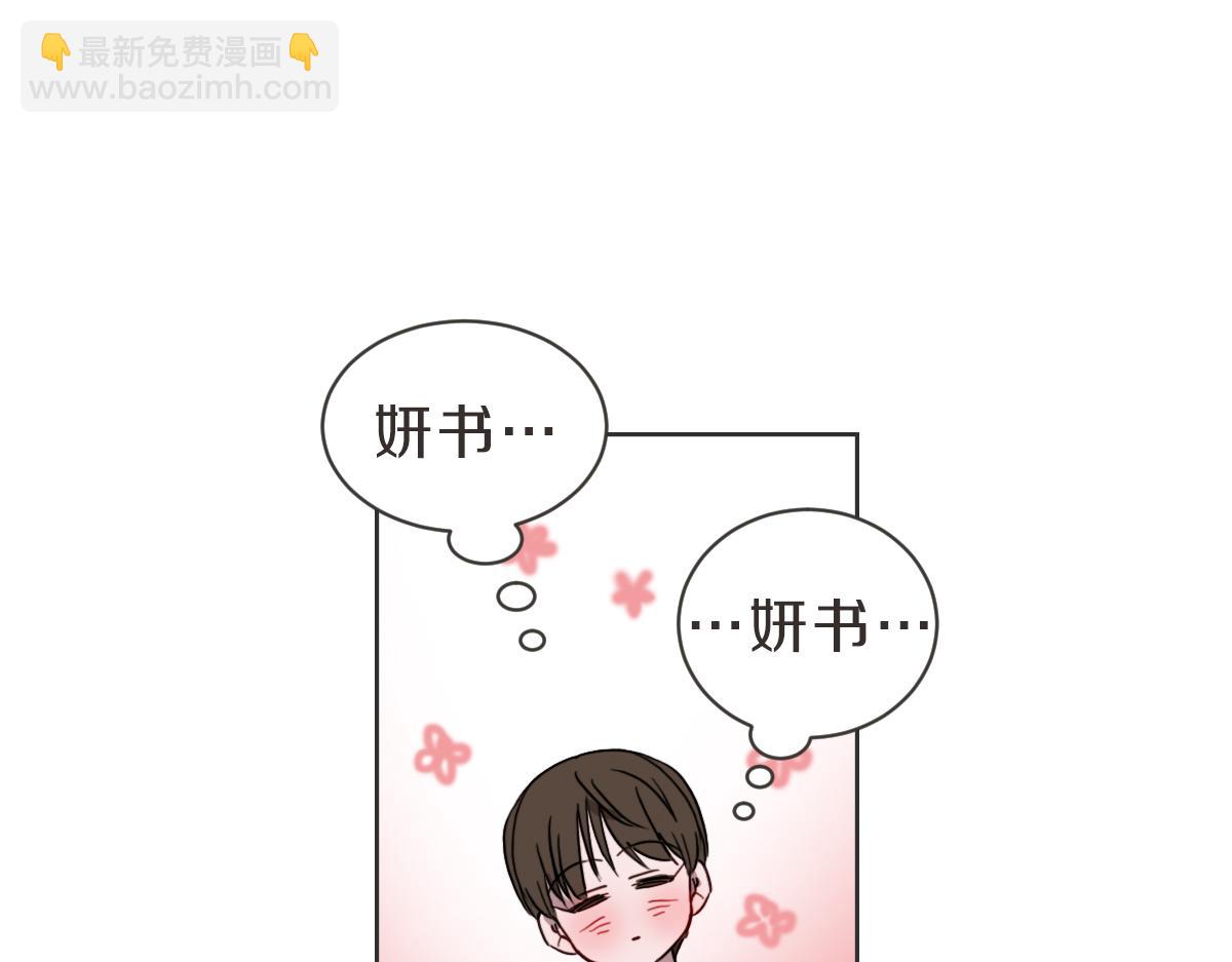 第38话 我有约会(1/3)-第38话