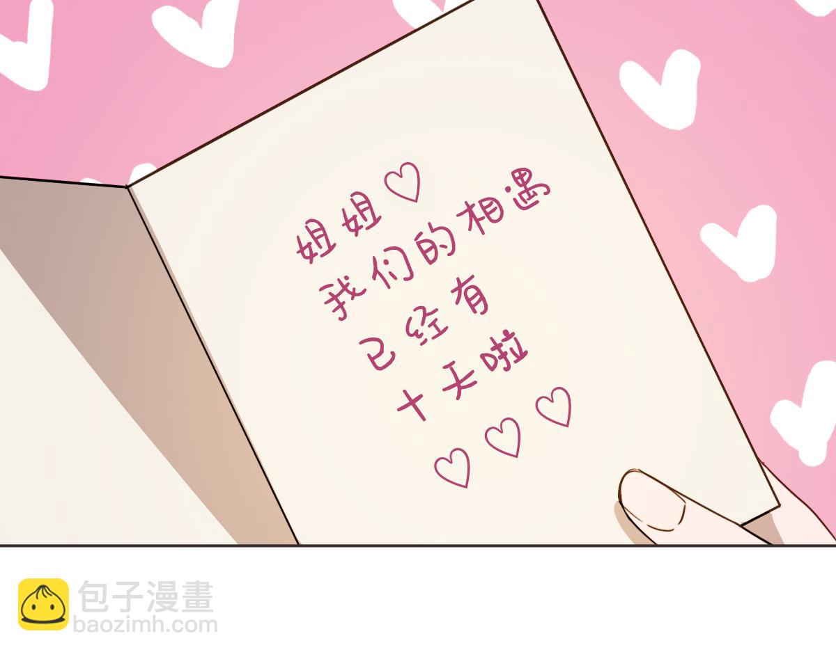 完结篇 一切都没关系(1/3)-第40话