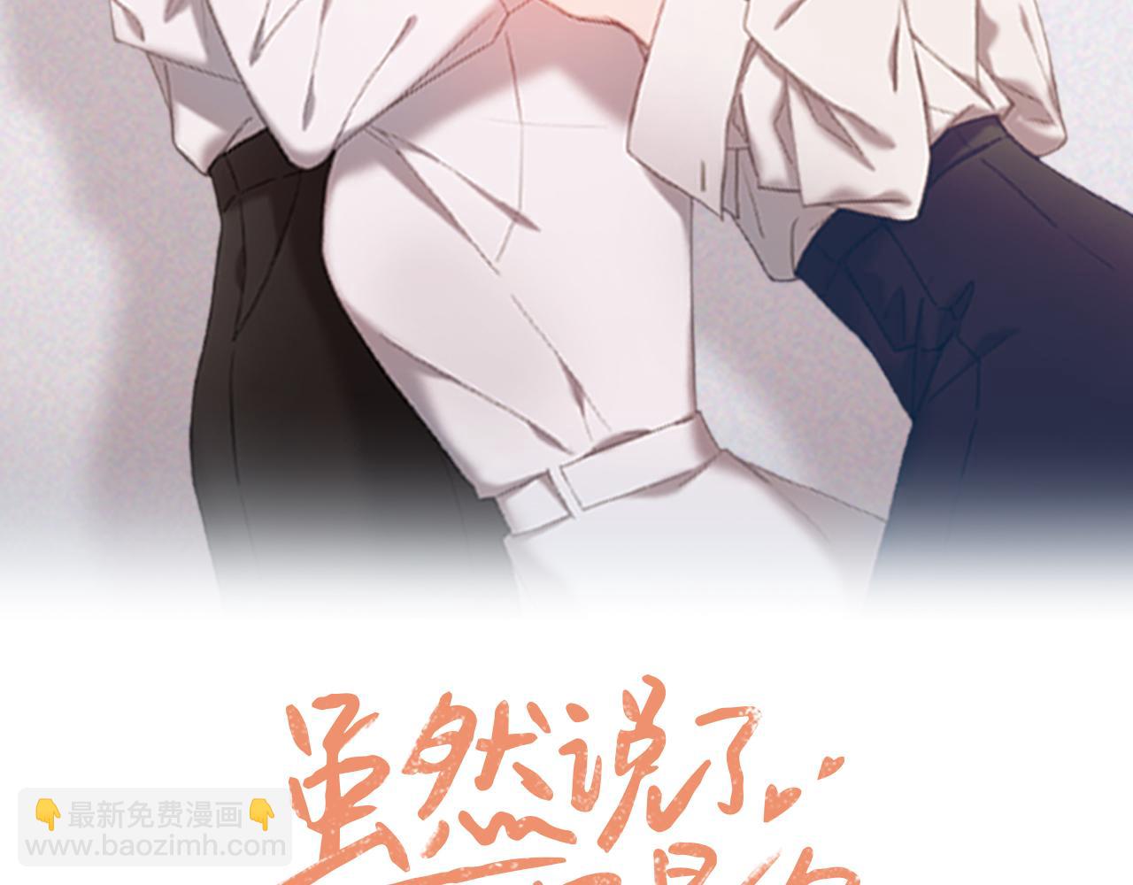 完结篇 一切都没关系(1/3)-第40话