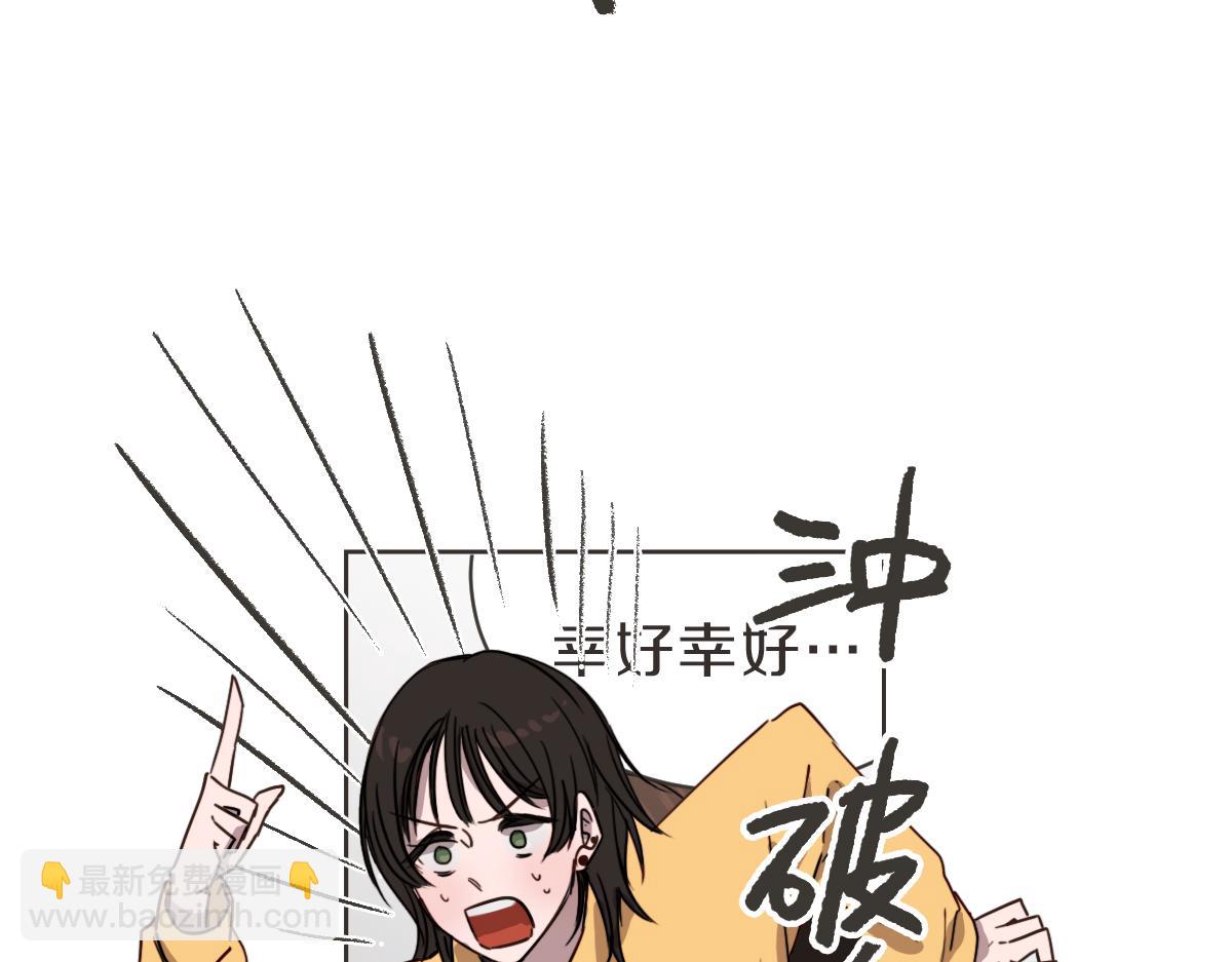 完结篇 一切都没关系(1/3)-第40话