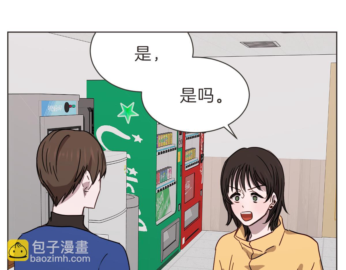 完结篇 一切都没关系(1/3)-第40话