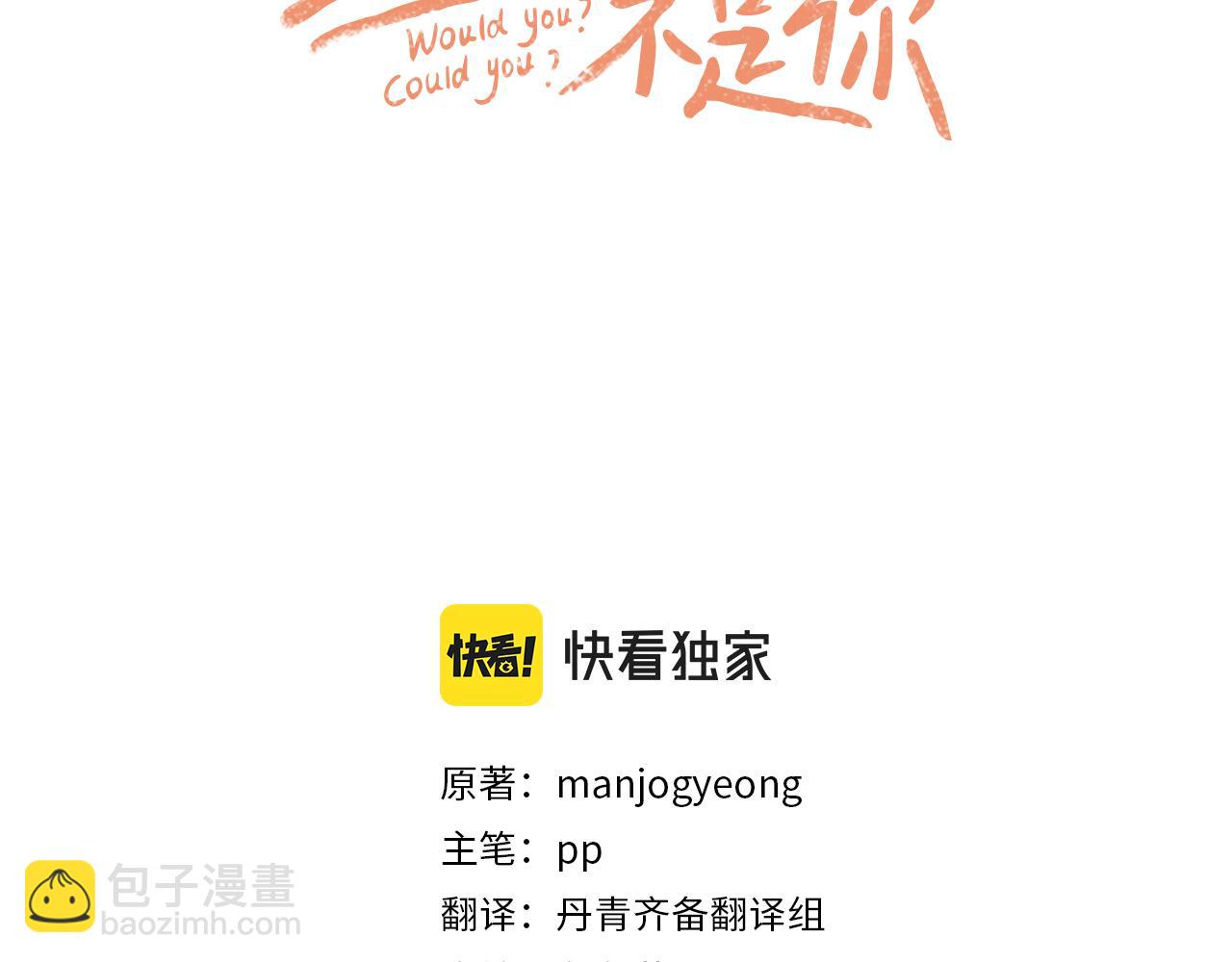 完结篇 一切都没关系(1/3)-第40话