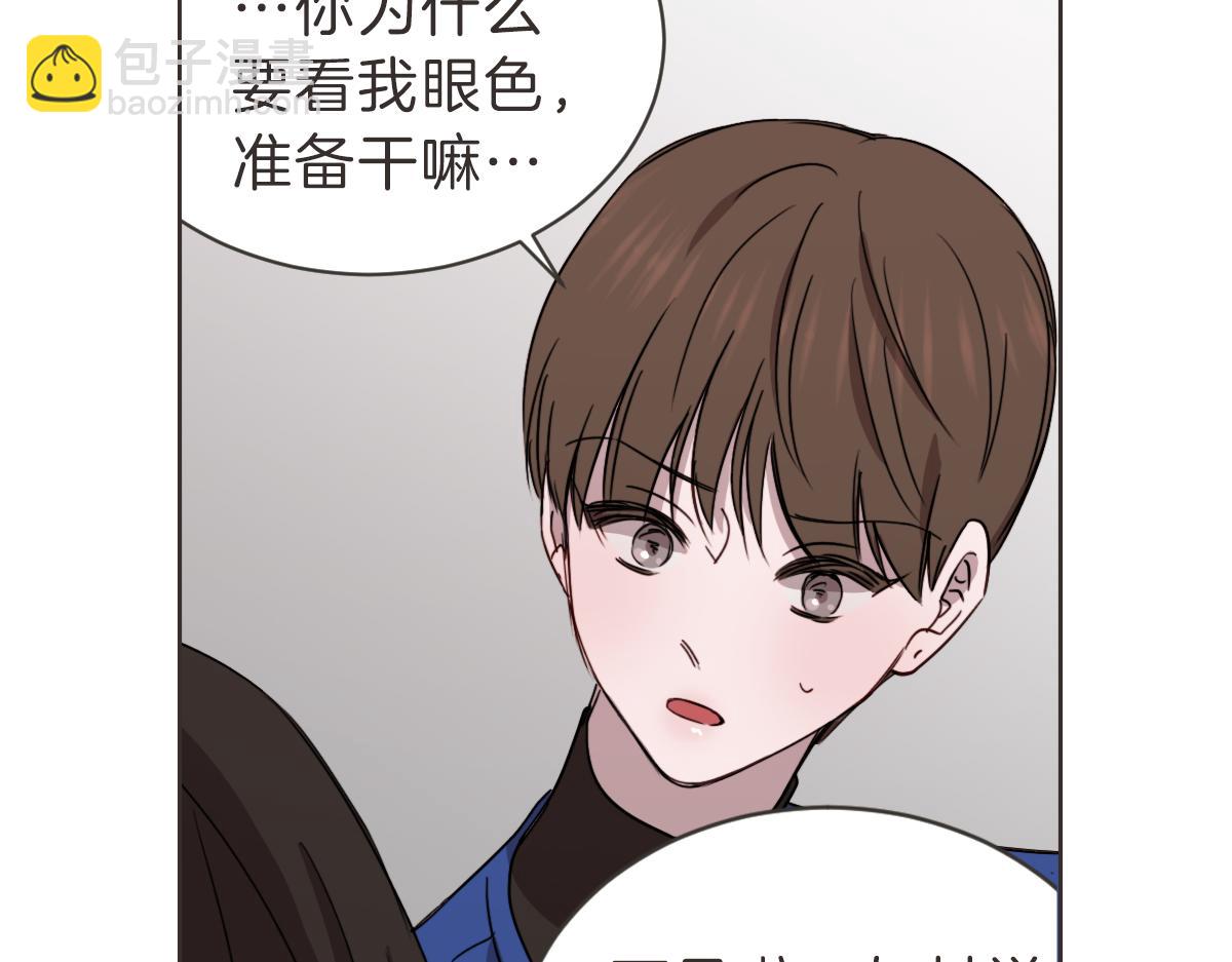 完结篇 一切都没关系(1/3)-第40话