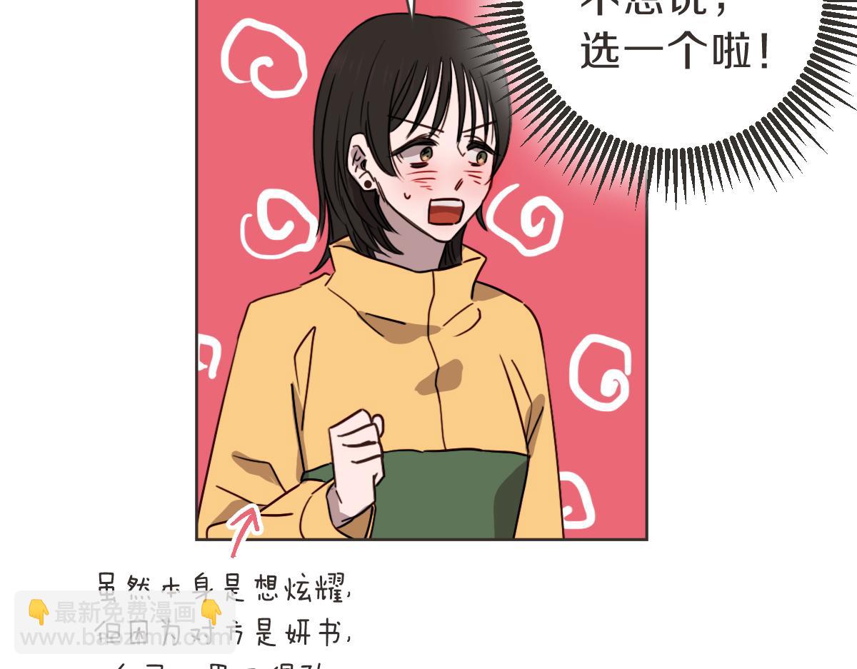 完结篇 一切都没关系(1/3)-第40话