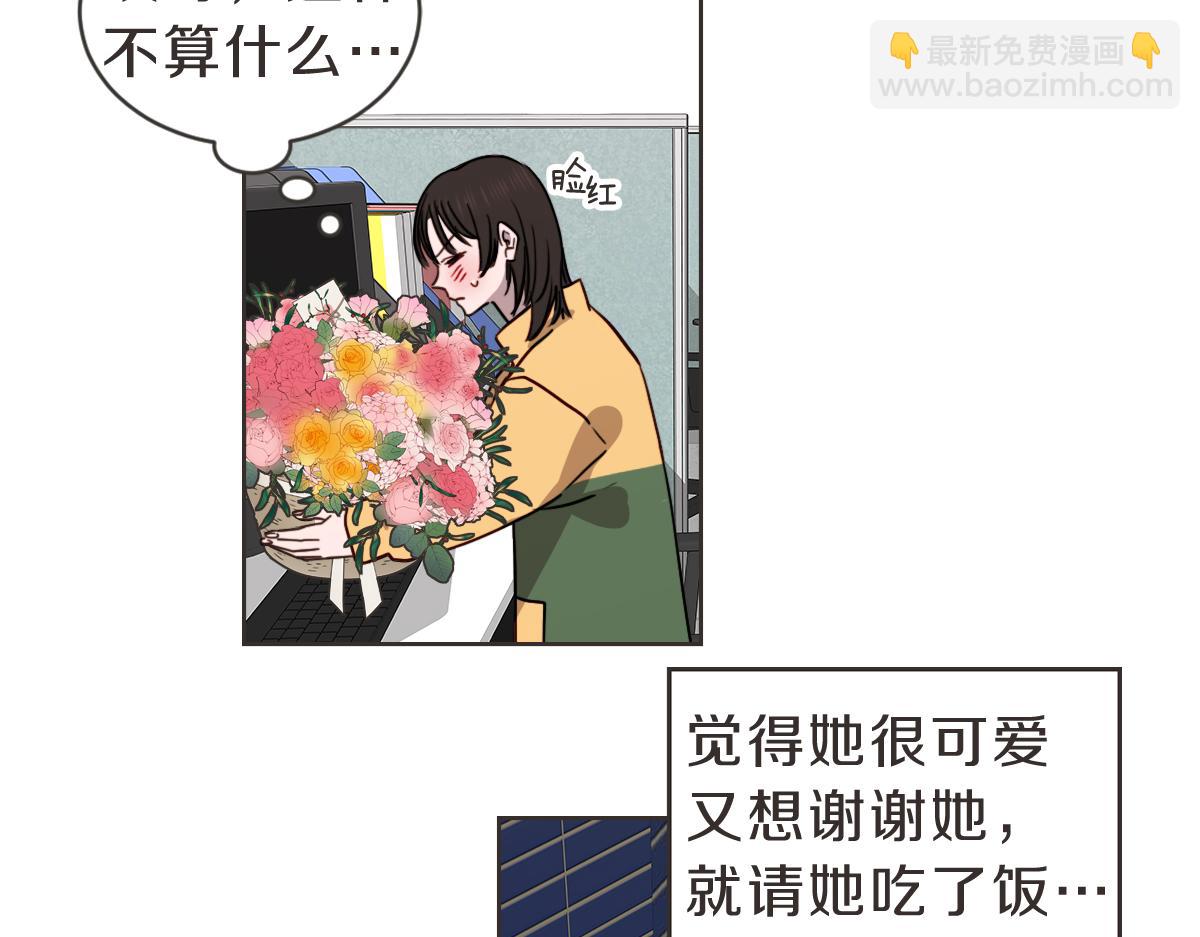 番外二 撞见(1/3)-第42话