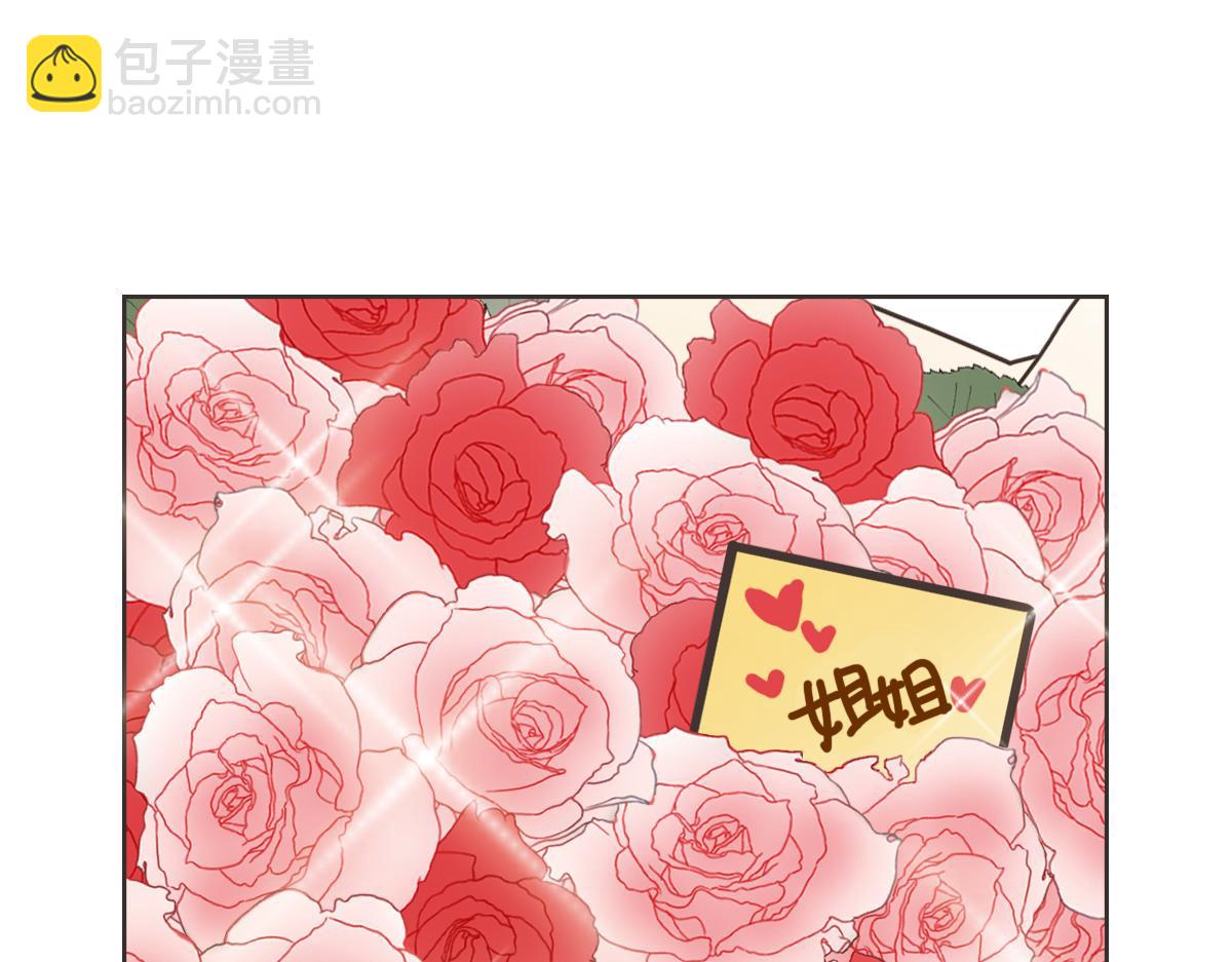 番外二 撞见(1/3)-第42话