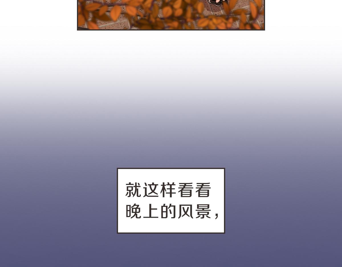 番外二 撞见(1/3)-第42话