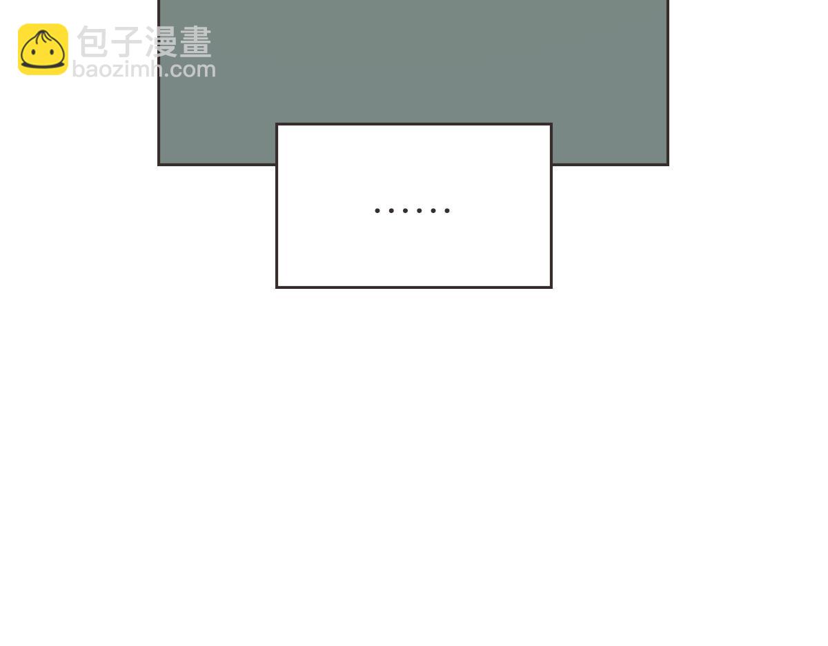 番外二 撞见(1/3)-第42话