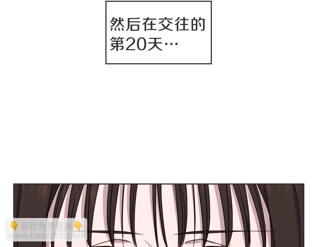 番外二 撞见(1/3)-第42话