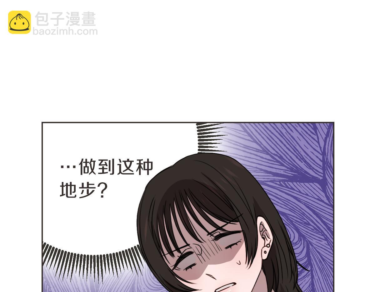 番外二 撞见(1/3)-第42话