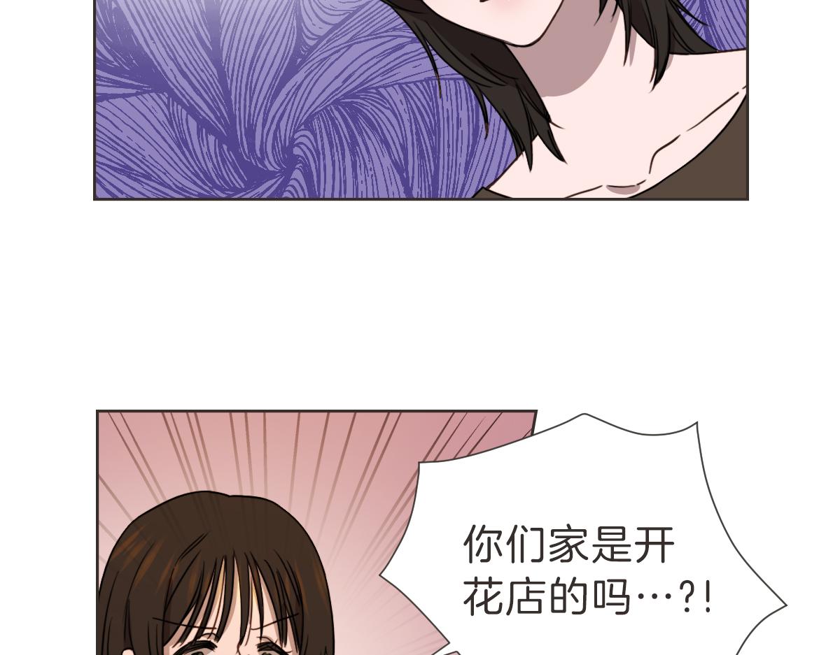 番外二 撞见(1/3)-第42话