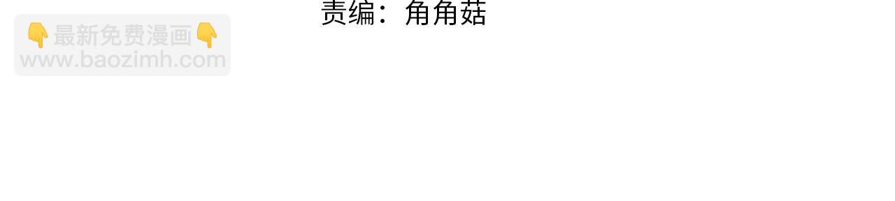 番外二 撞见(1/3)-第42话