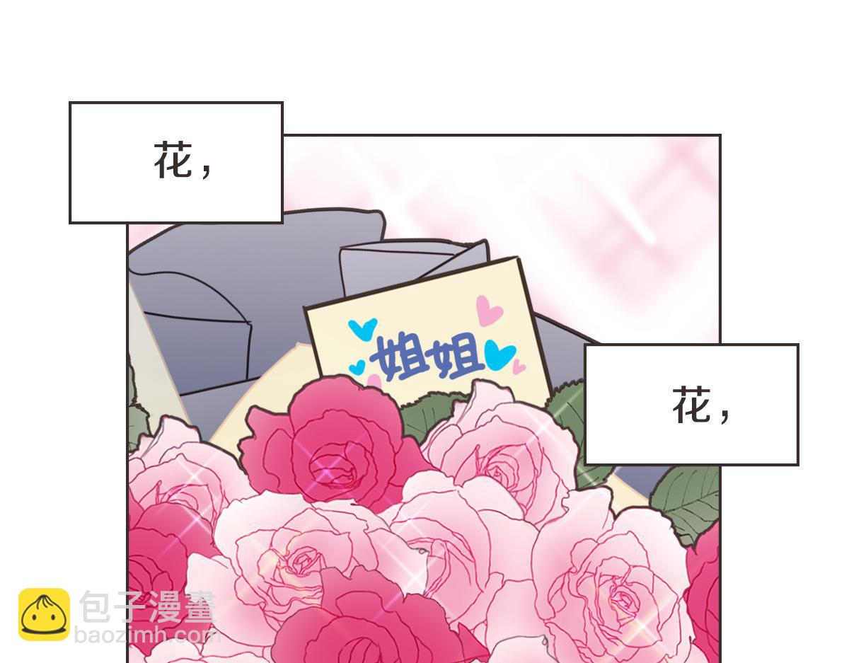 番外二 撞见(1/3)-第42话