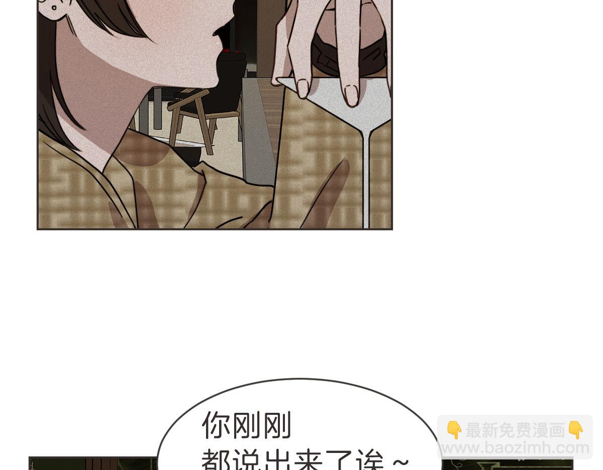 番外四 断片(1/3)-第44话