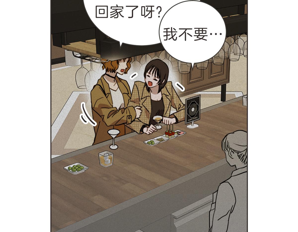 番外四 断片(1/3)-第44话