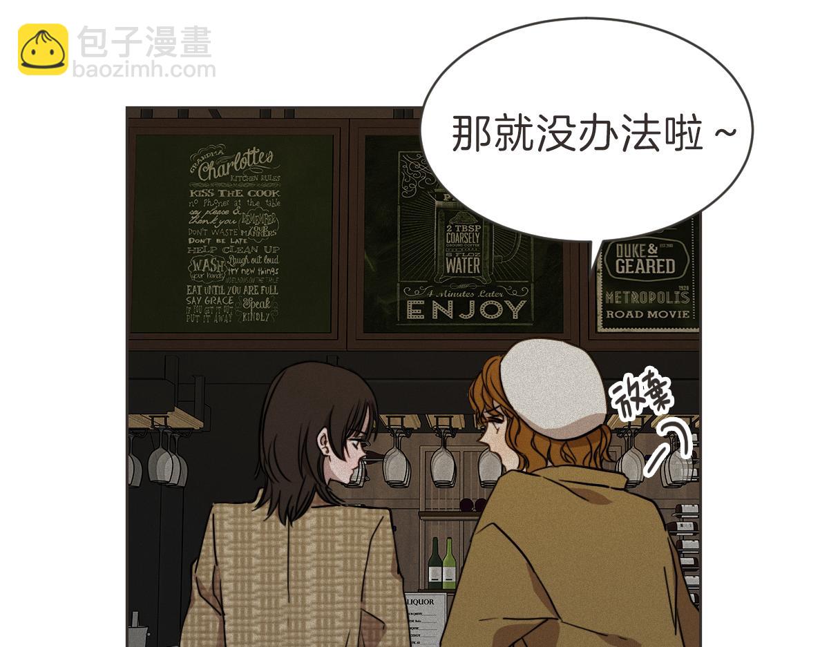 番外四 断片(1/3)-第44话