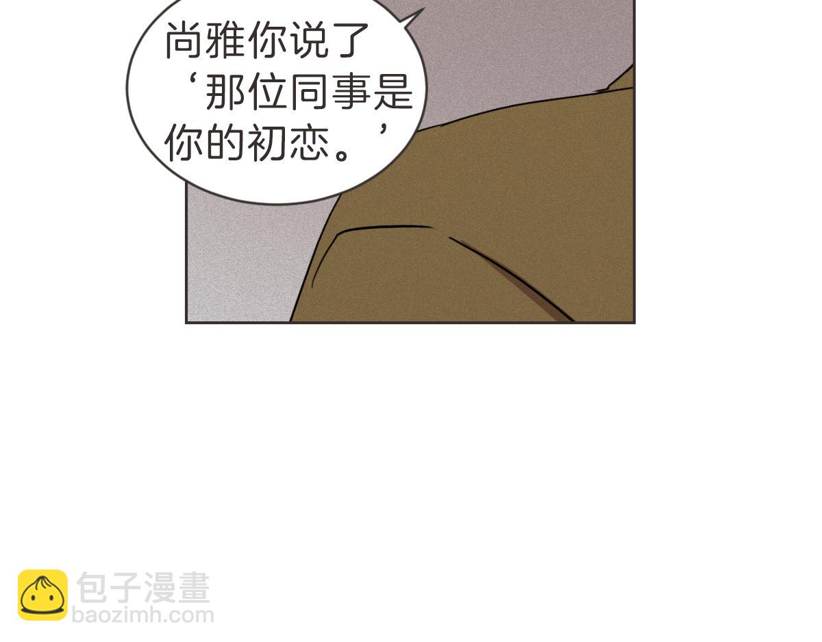 番外四 断片(1/3)-第44话