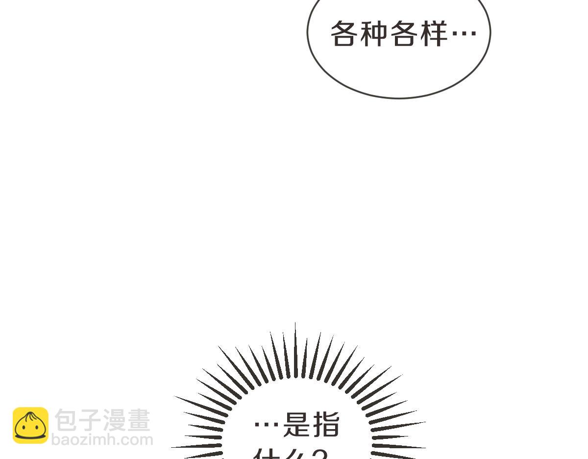 番外四 断片(1/3)-第44话