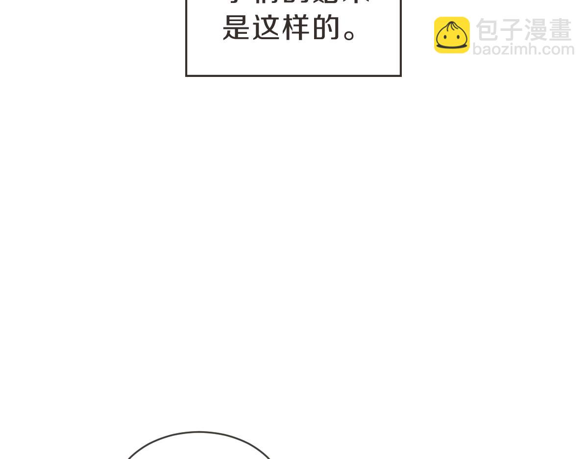 番外四 断片(1/3)-第44话