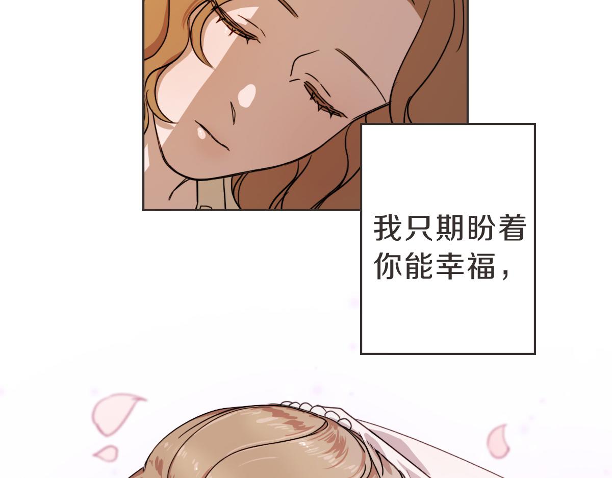 第8话 只要你幸福(1/3)-第8话