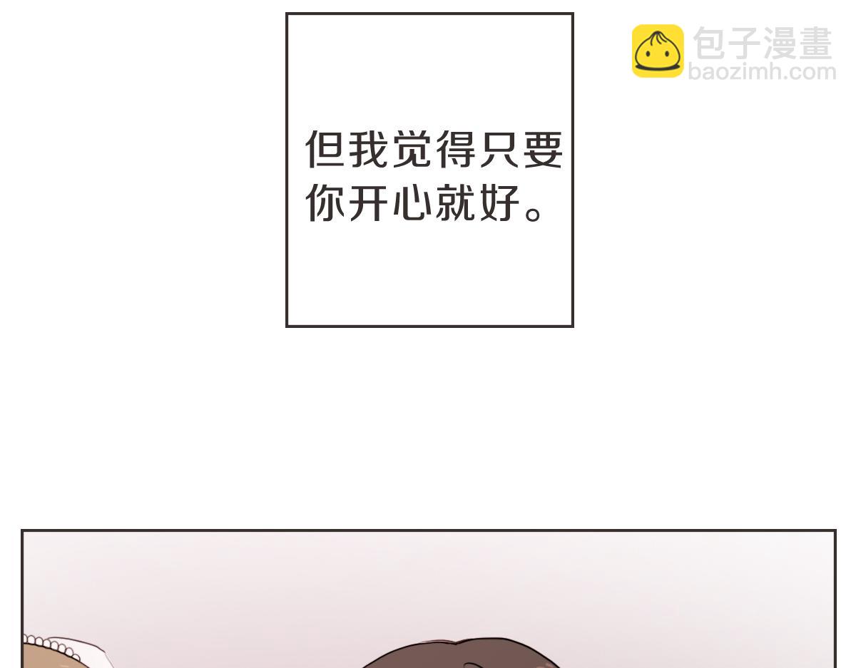 第8话 只要你幸福(1/3)-第8话