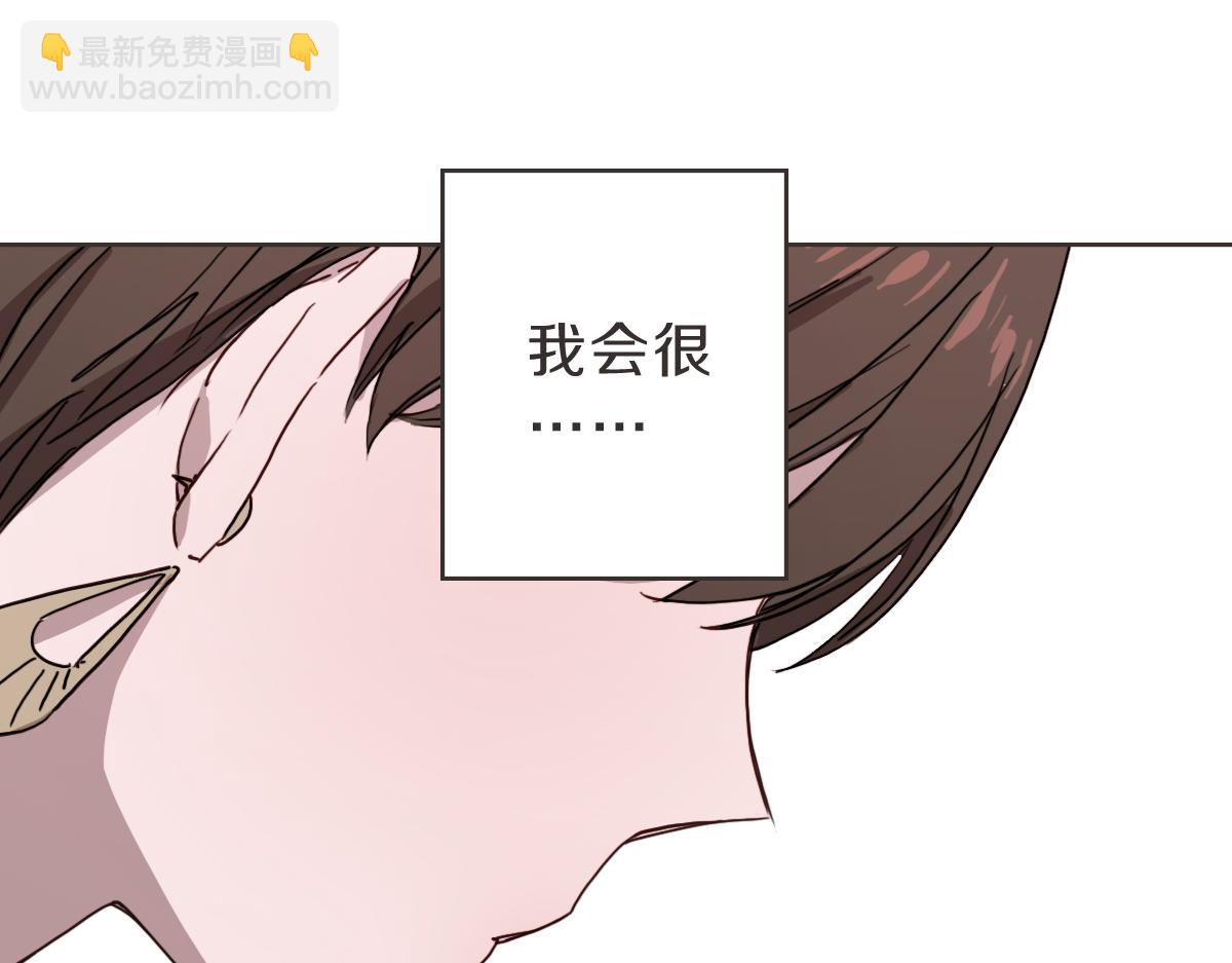 第8话 只要你幸福(1/3)-第8话