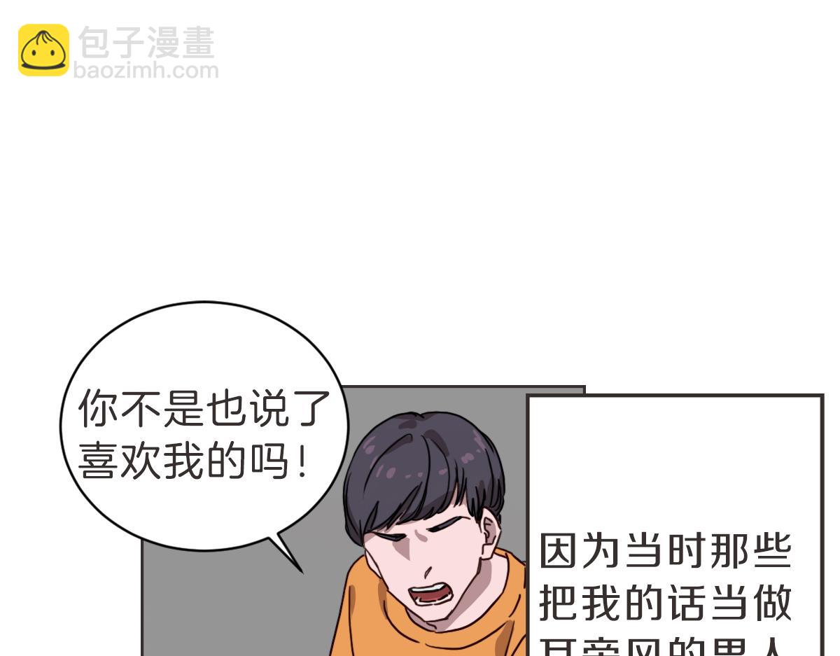 第10话 不愿接的捧花(1/3)-第10话