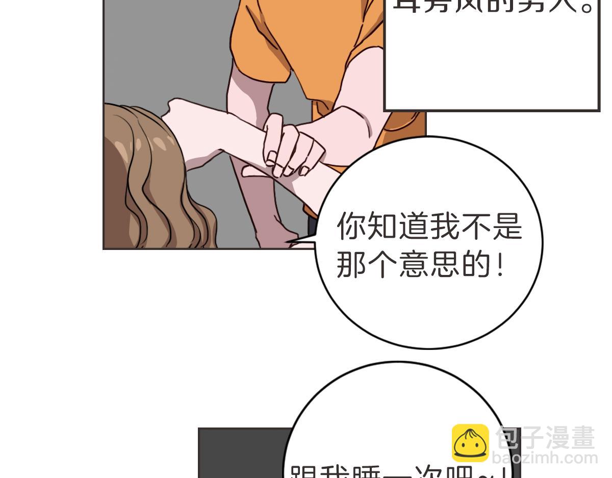 第10话 不愿接的捧花(1/3)-第10话